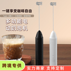 新款奶泡器咖啡打奶器打泡器电动奶油搅拌器手持打奶器咖啡打发器