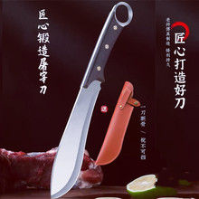 斩骨刀家用砍柴刀带皮套户外野营开山刀多功能刀具跑江湖地摊菜刀