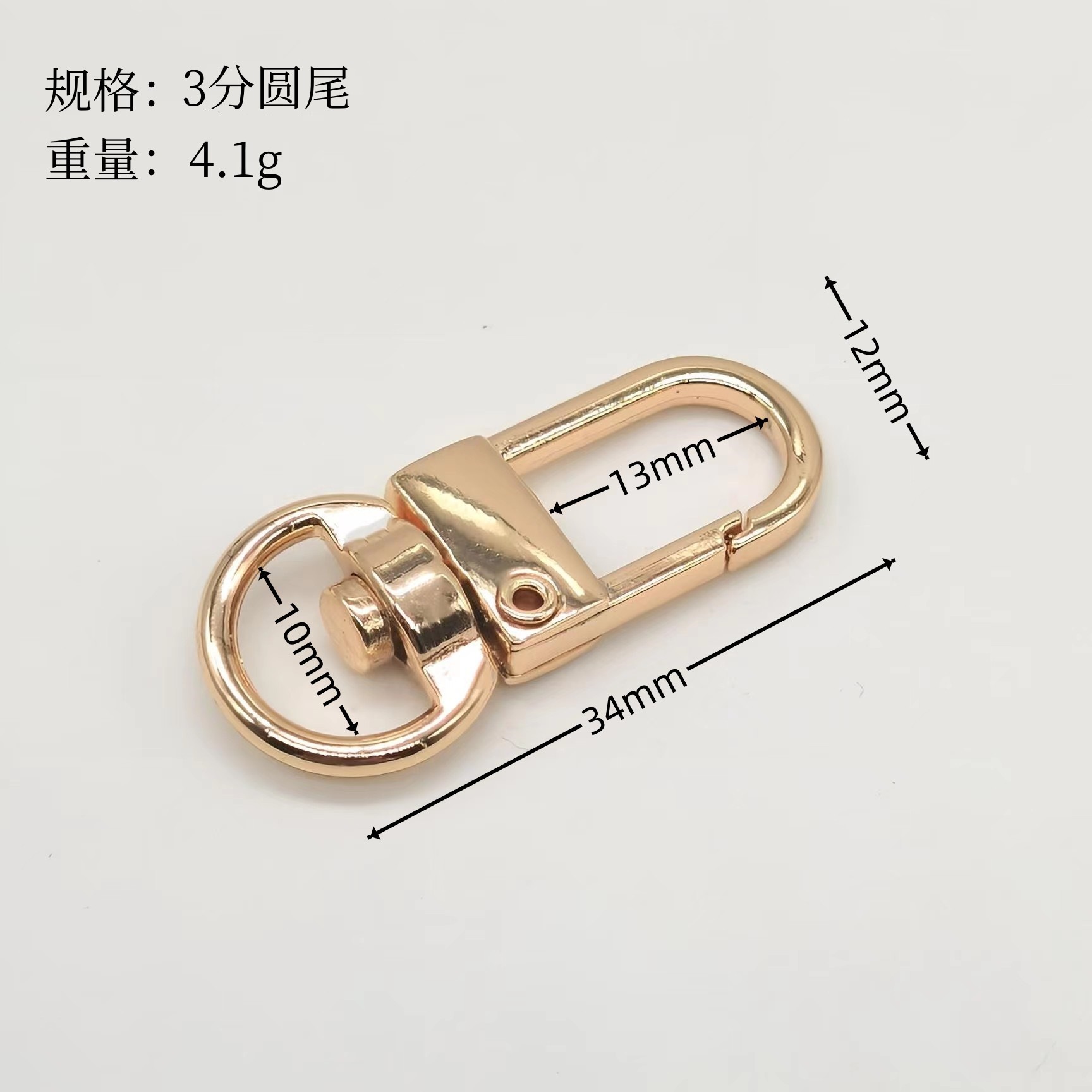4.1挂浅