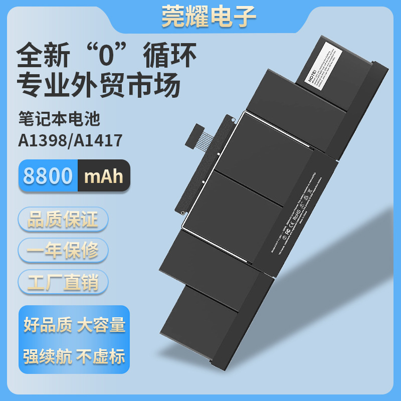 A1398 A1417 Notebook Battery for MacBook Pro 15 A1398 2012-2013