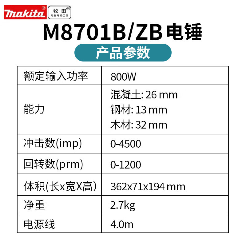 Martillo eléctrico multifuncional de cuatro pozos perforador de impacto de tres propósitos doméstico de 800 vatios herramienta eléctrica de decoración de alta potencia M