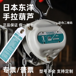 TOYO�������J��������1T2T3T5����Ʒ�|��С�͵�������քӺ��J