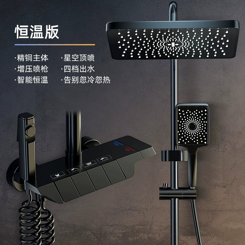 Set de ducha de ducha de baño presurizado ceniza de pistola de cobre baño baño baño de ducha de flores de soleado ducha cabeza de ducha