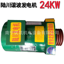 �ό������V��ꑴ����������C����ˢȫ�~24KWͬ�������l늙CSTC-24