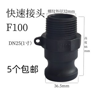 PP���Ͽ��ٽ��^1��2����bF�����ݼyDN25/50���Ͻ��^��z���b���^
