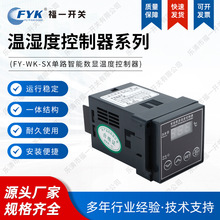 �߉�����늙������b�� FY-WK-SX��·���ܔ��@�؝�ȿ����� �F؛