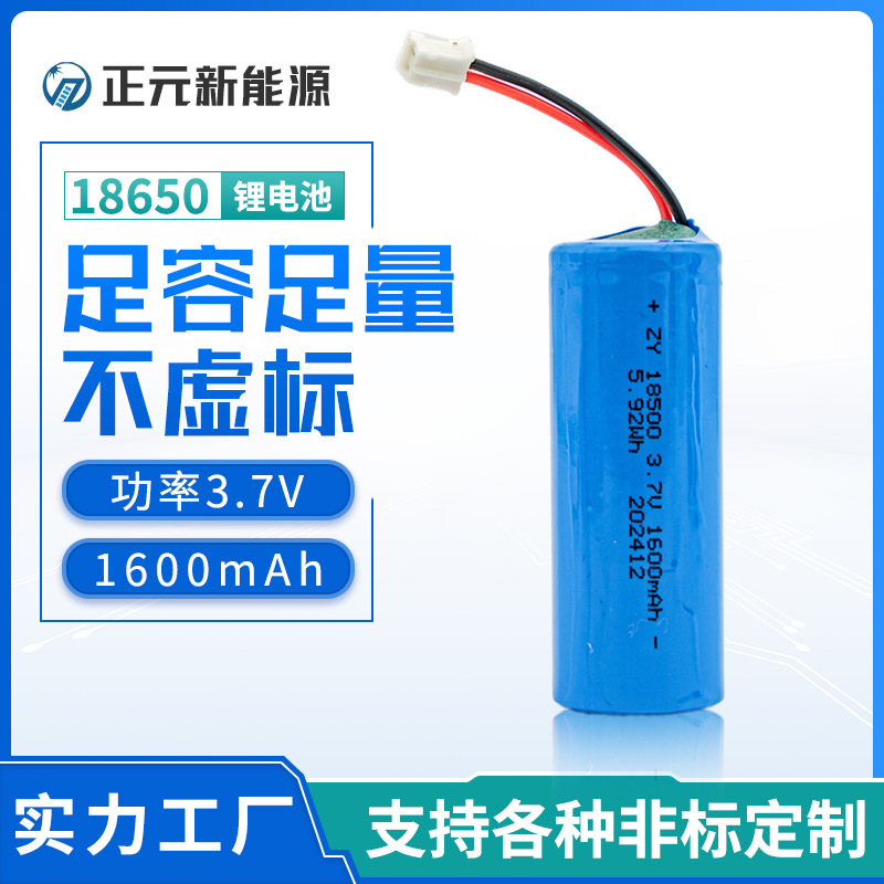 18500 리튬 배터리 직접 공급 1600mAh 이발사 전단 면도기 손전등 LED 헤드 라이트 충전식 배터리 제조 업체