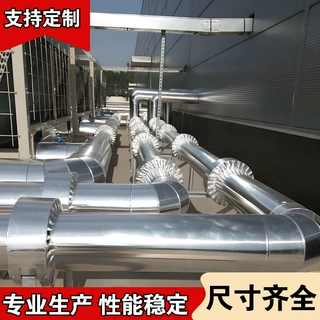 厂家定制异形保温弯头蒸汽太阳能管道工程管道配件铝皮管道壳外护