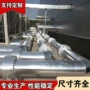 工程太阳能保温蒸汽弯头
