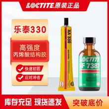 �h�ߘ�̩�Y���z AA330������е��������z �νM�ݱ�ϩ���zˮ50ml