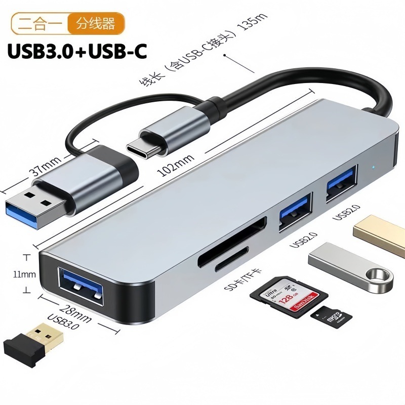 跨境usb hub5合1集线器一拖四3.0笔记本电脑typec分线器usb扩展|undefined