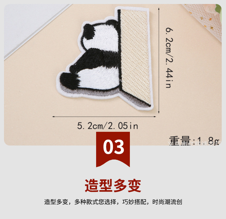 第2款定制详情_08