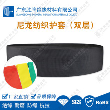 胜牌 纺织套管 尼龙布防磨耐磨阻燃户外耐高温束线缆护管路保护套