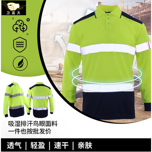 Factory Summer Breathable Long Short-sleeved Fluorescent Green Orange Reflective POLO Quick-drying Clothes Building Logistics Work Clothes T-shirt Men