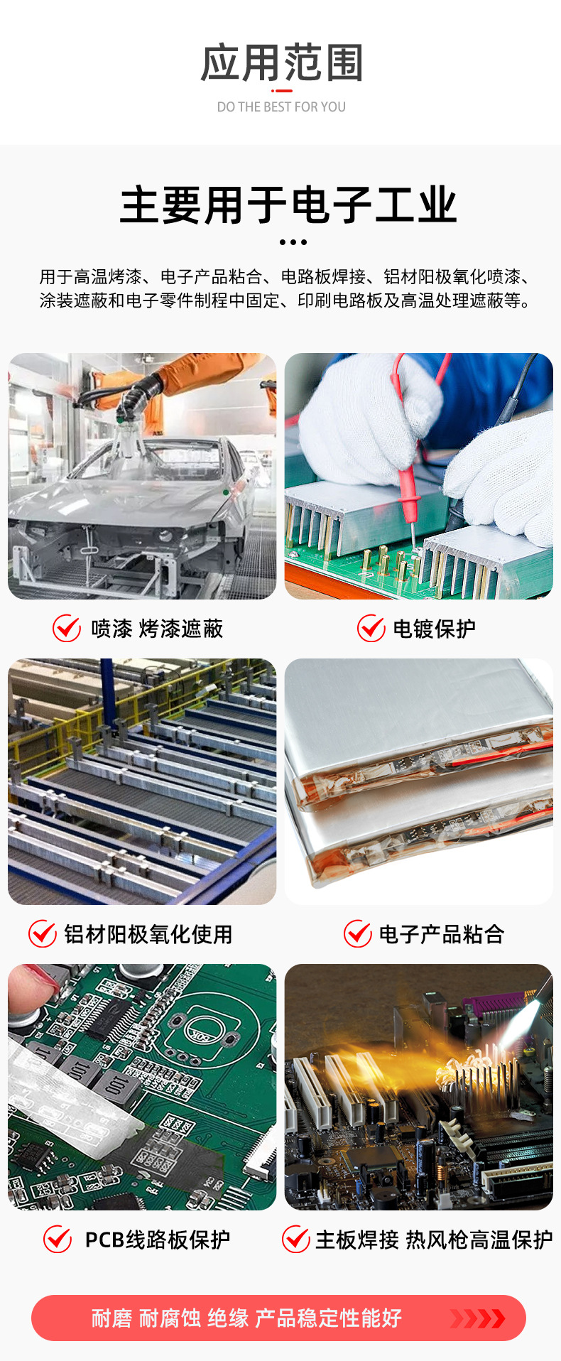 详情_09.jpg