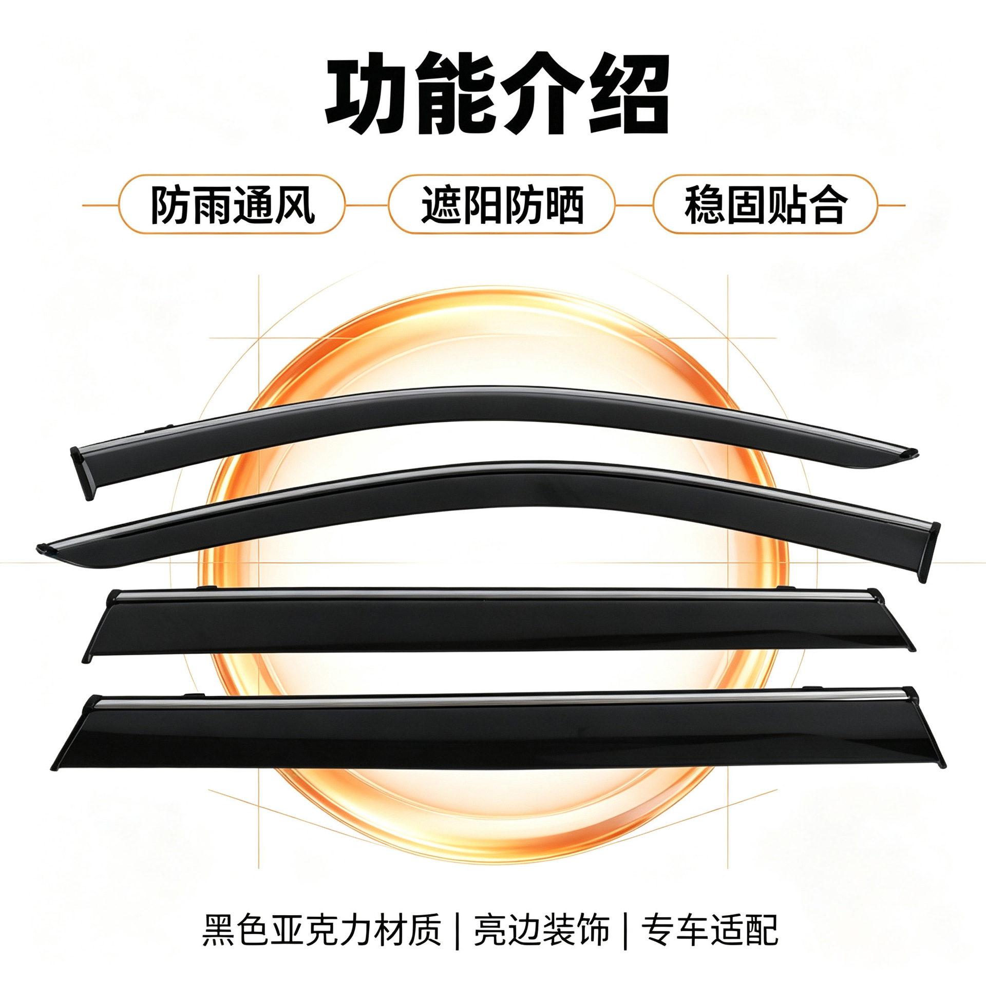 Factory direct sales: suitable for WEY Mountain series car window rain visors, injection-molded rain guards, thickened modification accessories, available for wholesale