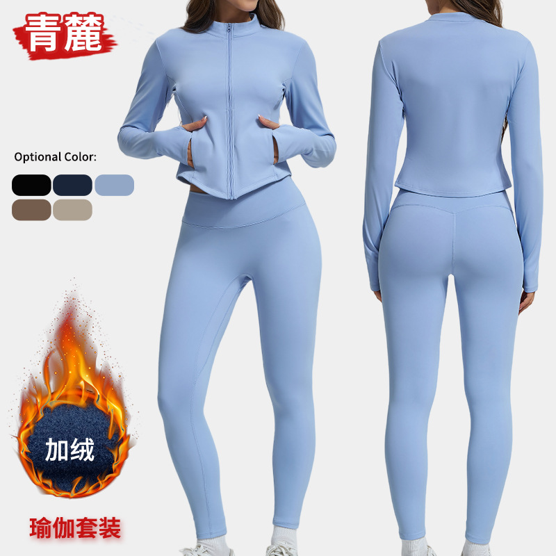 Foreign Trade Yoga Clothing Two-Piece Set High-Elastic Tight-Fitting Slimming Fitness Clothing Jacket Professional Training Pilates Sports Suit