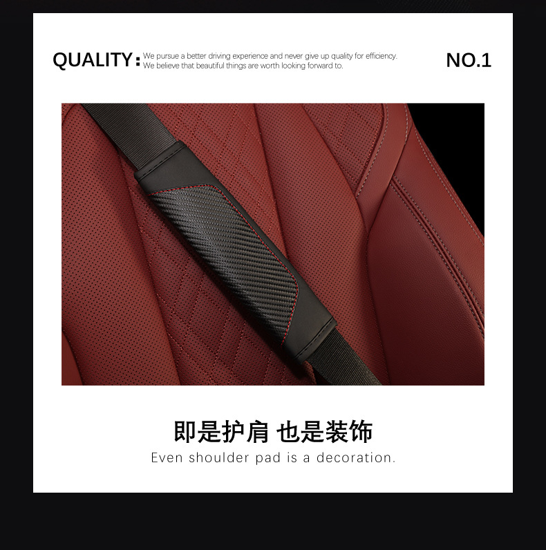 Shoulder Pads Carbon Fiber Leather Car Seatbelt Covers Cross-Border Trade Amazon Protective Covers Wholesale In-Car