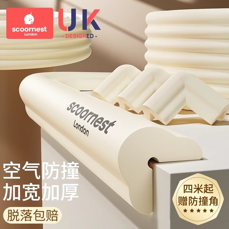 Baby Anti-collision Strip Children's Environmental Protection Non-toxic Wall Corner Bag Border Anti-collision Protection Strip Baby Window Sill Edge Anti-collision Corner