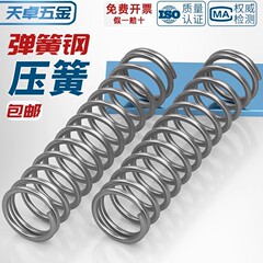 线径1.2 1.4 1.5mm 弹簧钢 压簧压缩压力大小弹簧 减震回位Y型簧