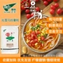 食用25kg勾芡西米生粉