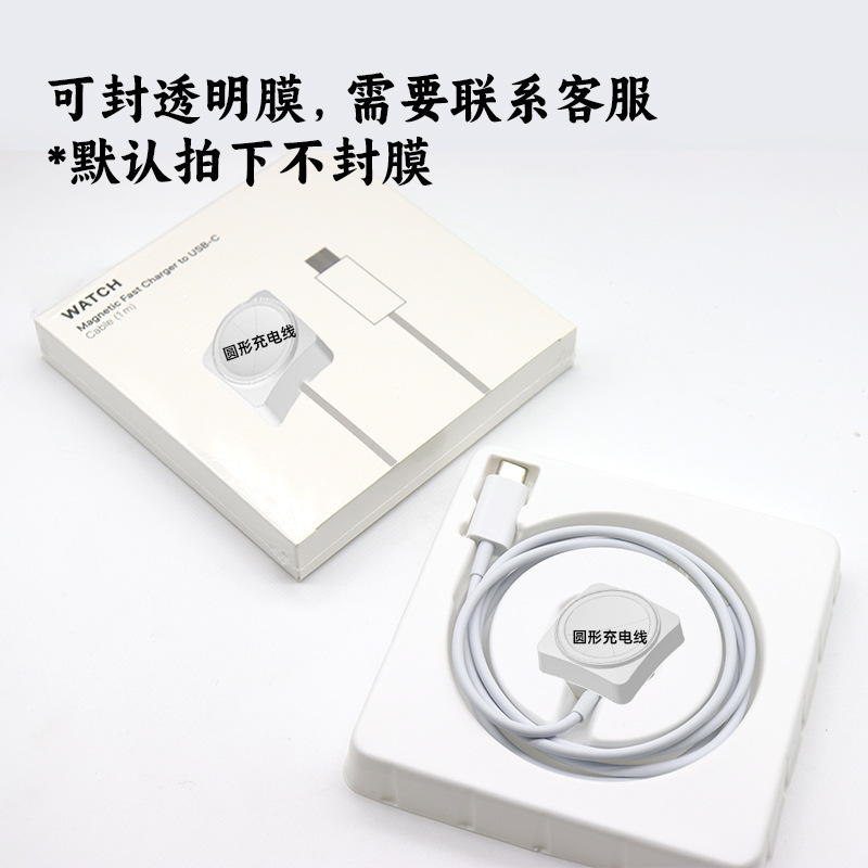 Huaqiang Norte S9 reloj cable de carga Qiao Gang Master HK9 pro micro-desgaste reloj cargador inalámbrico GS Utra8