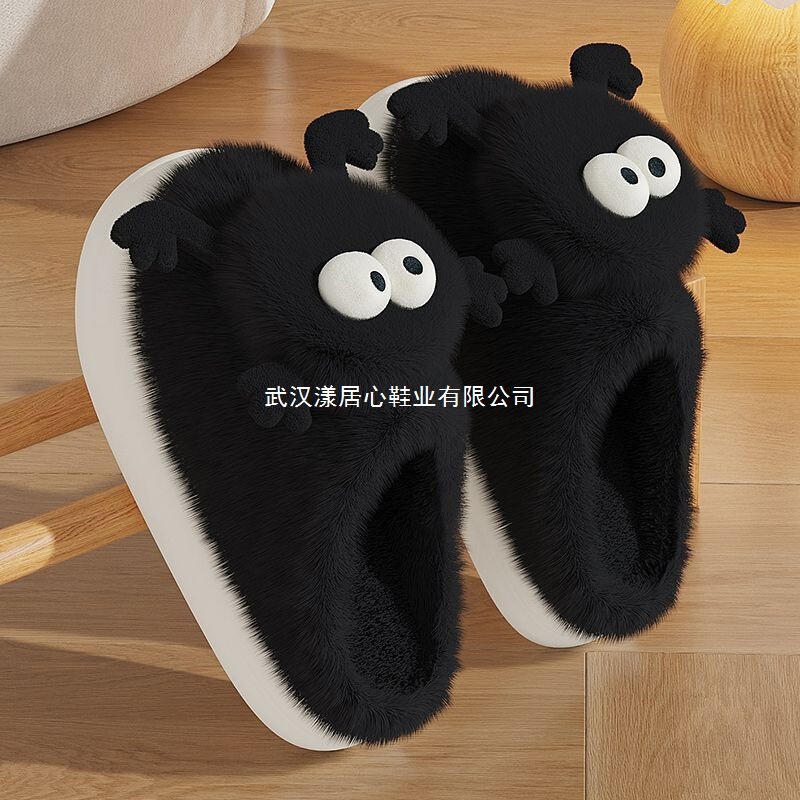 Coal Ball Cotton Slippers Men's Winter 2025 New Indoor Home Non-Slip Warm Plush Couple Cartoon Cotton Slippers