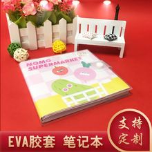 ӡˢEVAzװiPӛWͨA5֎͸z׹Pӛ