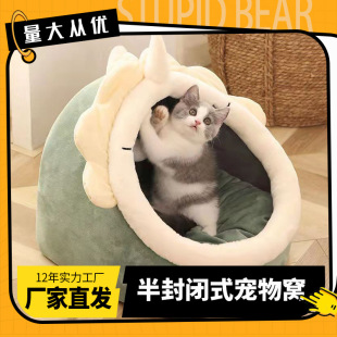 New Four Seasons Nest Cat Gigi Cat Nest Cat House Dog Nest Summer Cat Villa Semi-enclosed Cat Nest Factory Supply