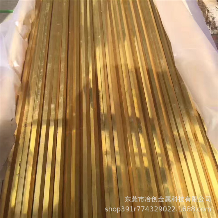 批发零售 H70黄铜 黄铜带 黄铜棒 H70黄铜板 铜合金 可按规格