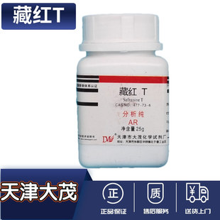 �ؼtT ������ AR25g ɳ�S ����Ⱦɫ�� ���Wԇ�� ���_Ʊ