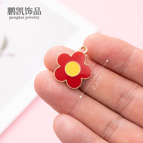Cartoon metal keychain creative alloy flower pendant personalized accessories dripping oil color matching daisy pendant