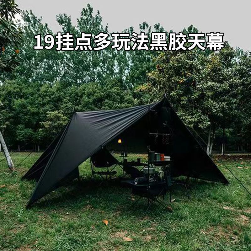Al aire libre multifuncional 19 puntos colgantes cortina piramidal vinil recubierto de plata a prueba de lluvia refugio solar camping BC