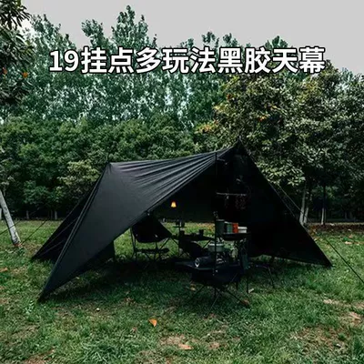 silver rainproof sun shelter — Avtomobil yan çətirləri