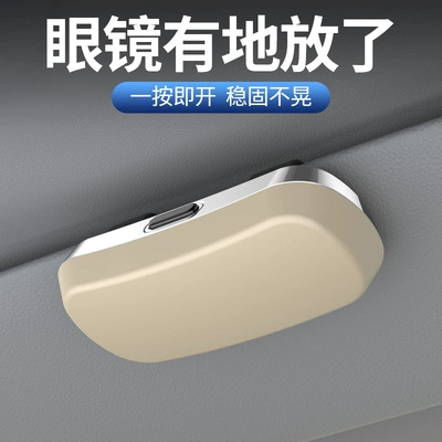 Clip Sunglasses Car Storage Box – Car Glasses Clip/Bill Clip