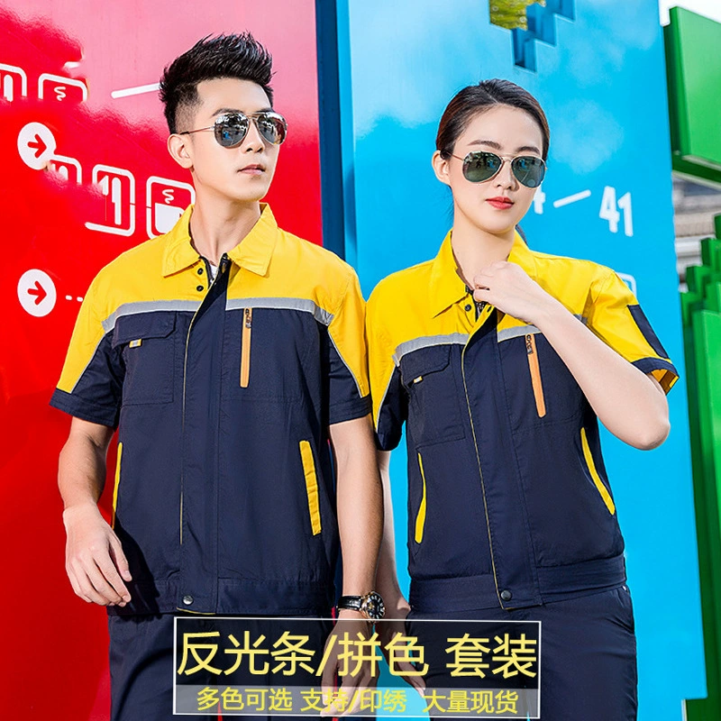 Летняя рабочая одежда костюм мужской с короткими рукавами и тонкими короткими рукавами Светоотражающая полоса авторемонт Рабочая защитная одежда фабрика Топ для мастерской