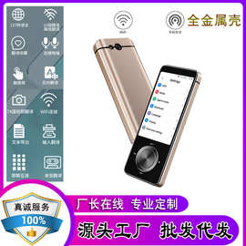 智能语音翻译机器多国语言M9在线翻译出国文本图片精准离线翻译器