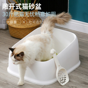 Bird language and flower fragrance open cat litter box semi-enclosed anti-splash cat litter box cat toilet free cat litter shovel