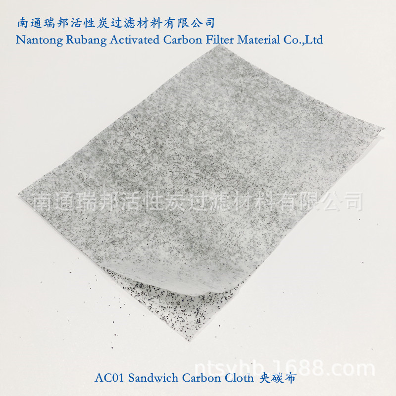 厂家批发收纳盒用优质竹碳布 地板用活性炭夹碳布 地板碳布