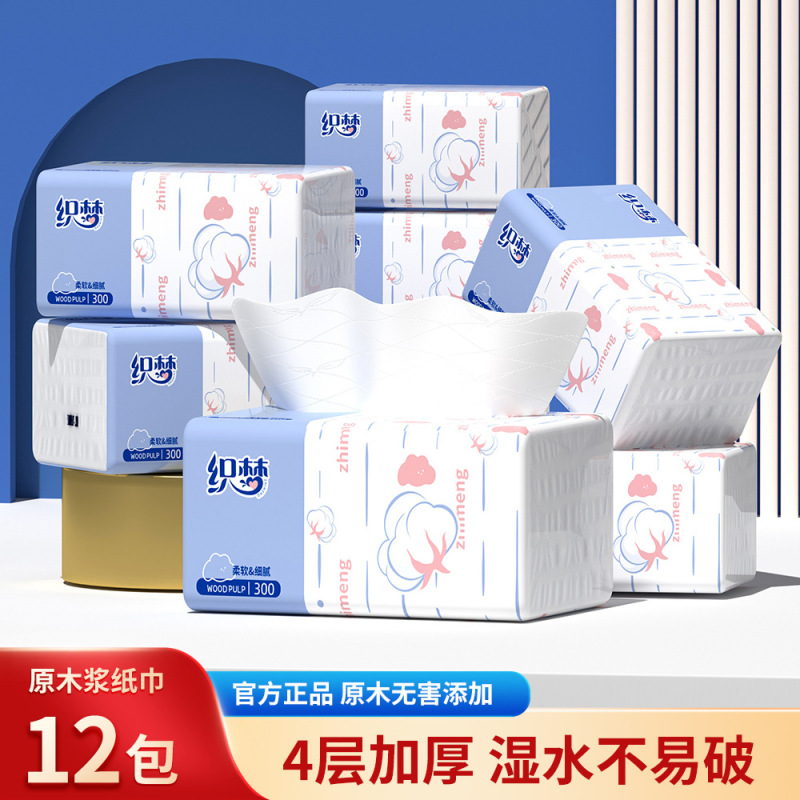 48パック入りティッシュペーパー、家庭用携帯ティッシュ、お得なパック、ハンドタオル、フェイシャルティッシュ、衛生ティッシュ、DF|undefined
