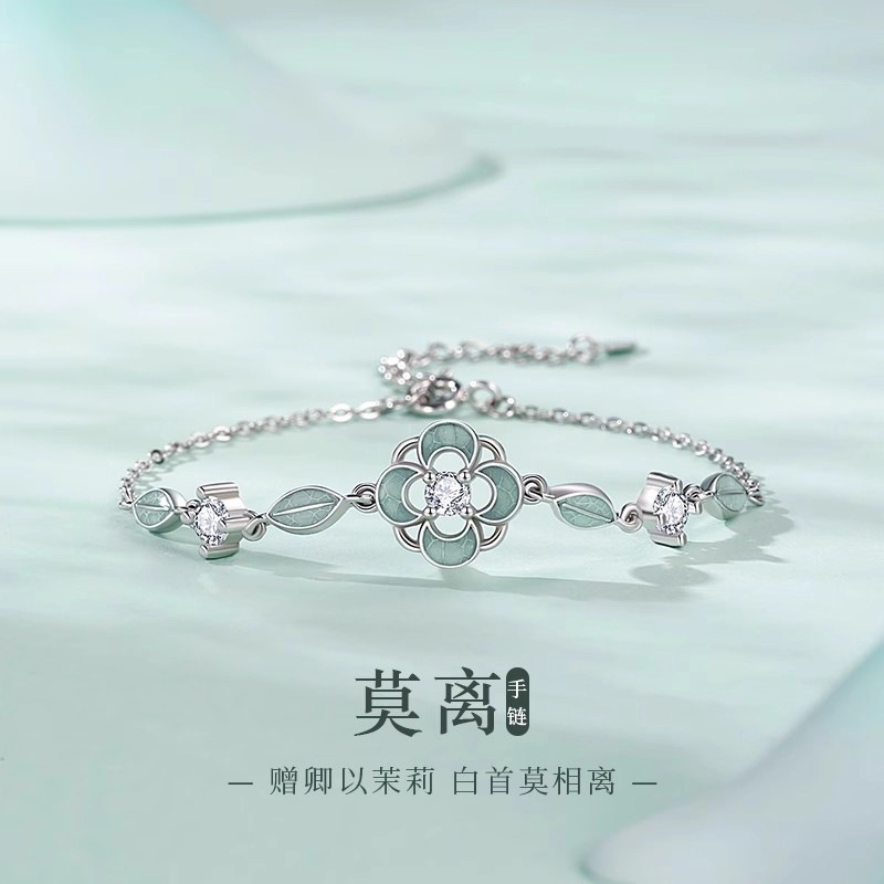 茉莉花手链女中国风新中式复古高级感轻奢手饰小众精致百搭手饰品|undefined