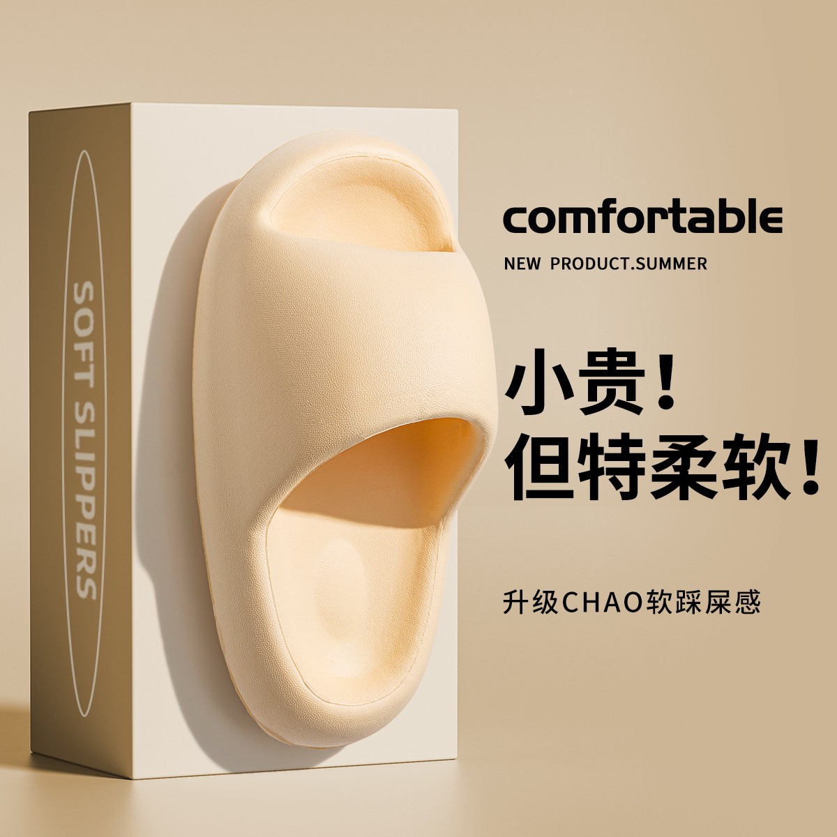 Women's Summer New Simple and Elegant Home Slippers with Foot-Massaging Soft Sole Beach Slippers for Outdoor Wear Men