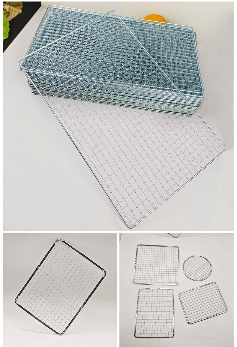 方形烧烤网_12.png
