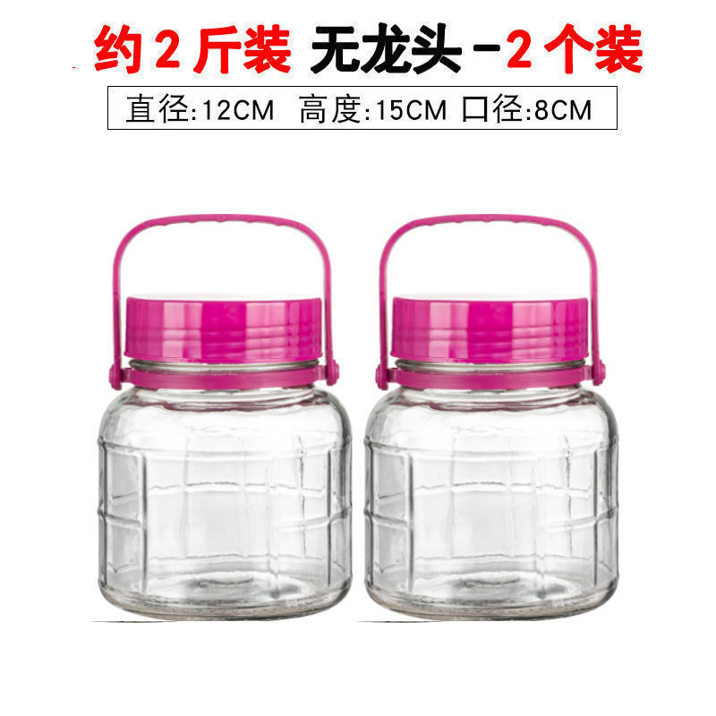 泡酒玻璃瓶专用酒瓶酒坛子酿酒罐子加厚食品级腌菜泡菜坛子密封罐|undefined