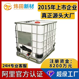 塑胶托盘;塑料箱;塑料桶