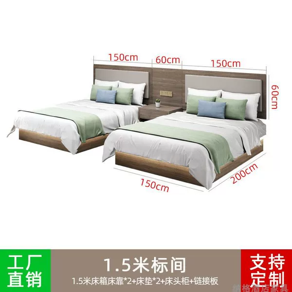 Mattress, 1.5meter