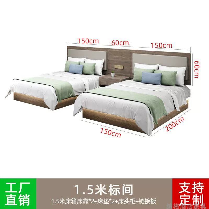 Hotel Platform Bed Set, Standard Room Complete with Headboard, Sizes 1.2–1.8 m
