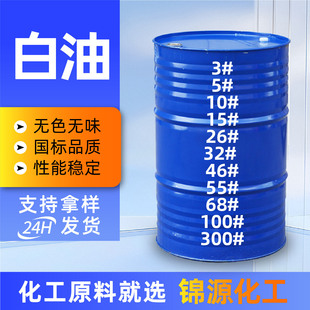 3̖���͹��I�� 5#�V����Һ�wʯϞ��10̖15#�p�x�C�׵V�ͻ��yƷ��