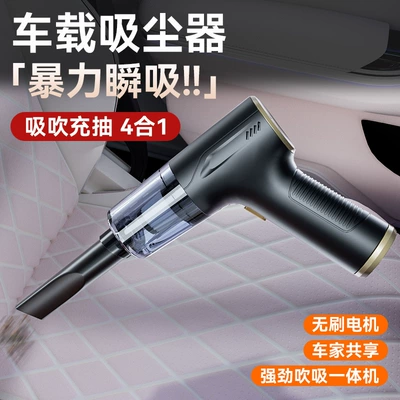 hand-held small car portable brushless – Tozsoranlar