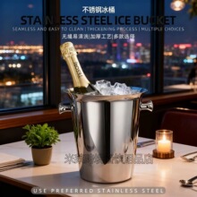跨境欧式香槟桶冰镇啤酒红酒桶加厚不锈钢冰酒桶酒吧聚会冰块桶